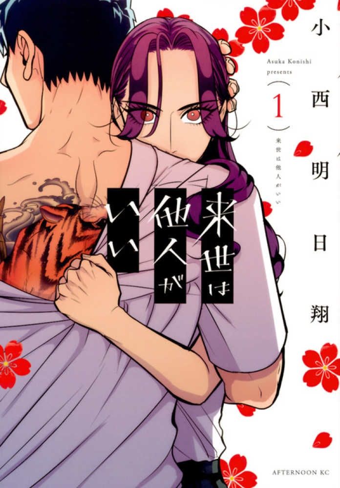 [討論] 16歲女生想刺青淫紋+九分袖卡通圖 - 希洽 - PTT.BEST 批踢踢爆文