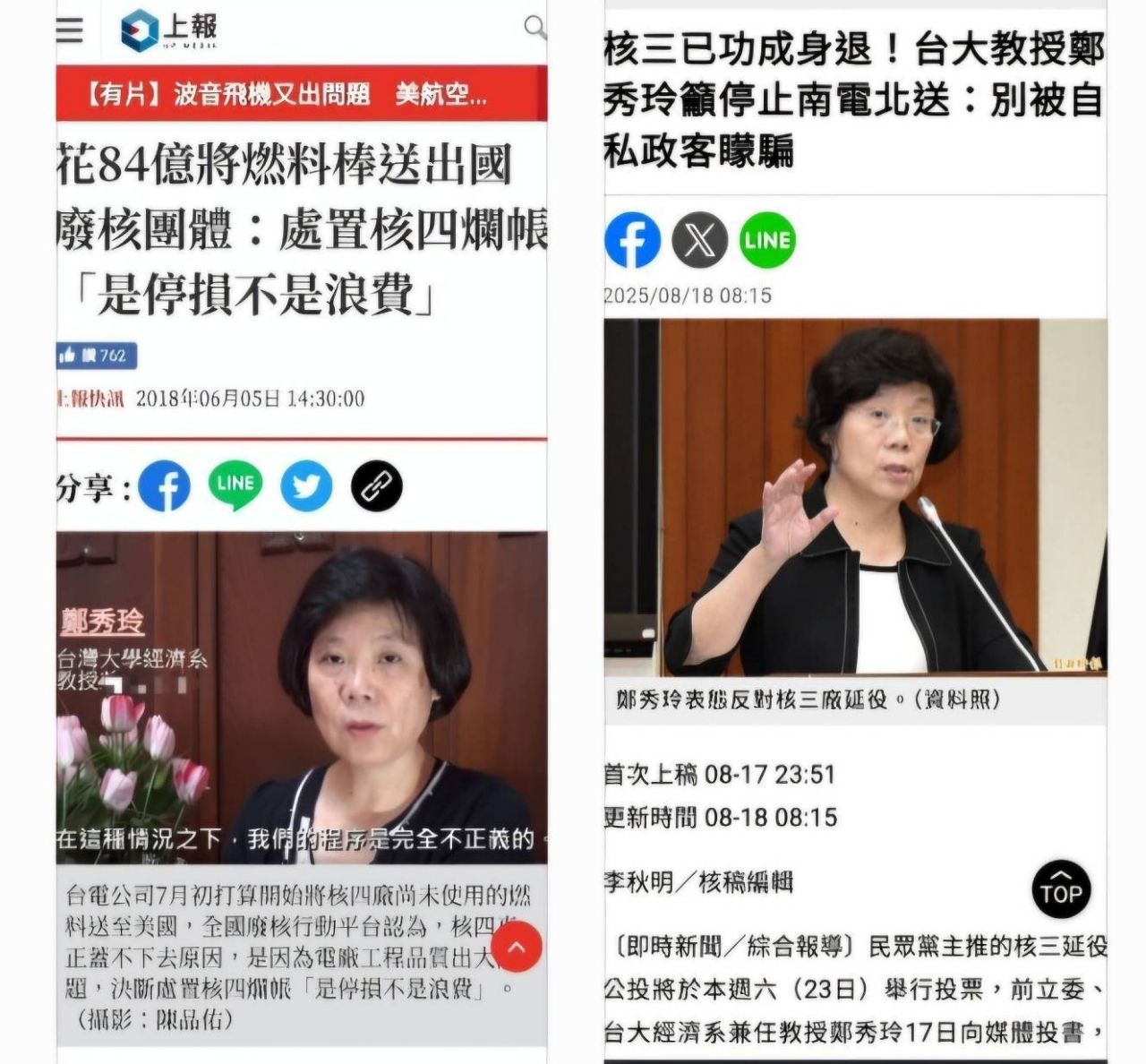 [問卦] 已經五天沒辦法運油，第幾天會影響台灣 - 八卦 - PTT.BEST 批踢踢爆文 2