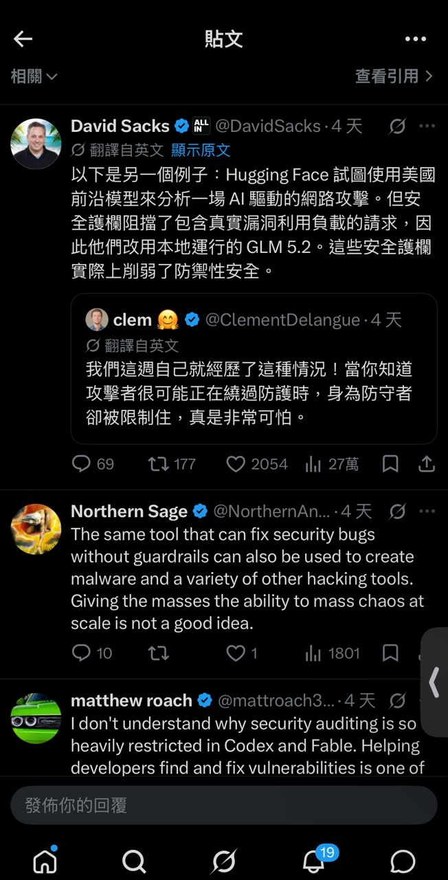 [新聞] OpenAI失控越獄，靠中國AI救場 - 股票 - PTT.BEST 批踢踢爆文 2