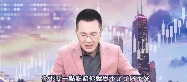 [請益] 套一年賠百萬的迎廣股票該留？該止損？ - 股票 - PTT.BEST 批踢踢爆文