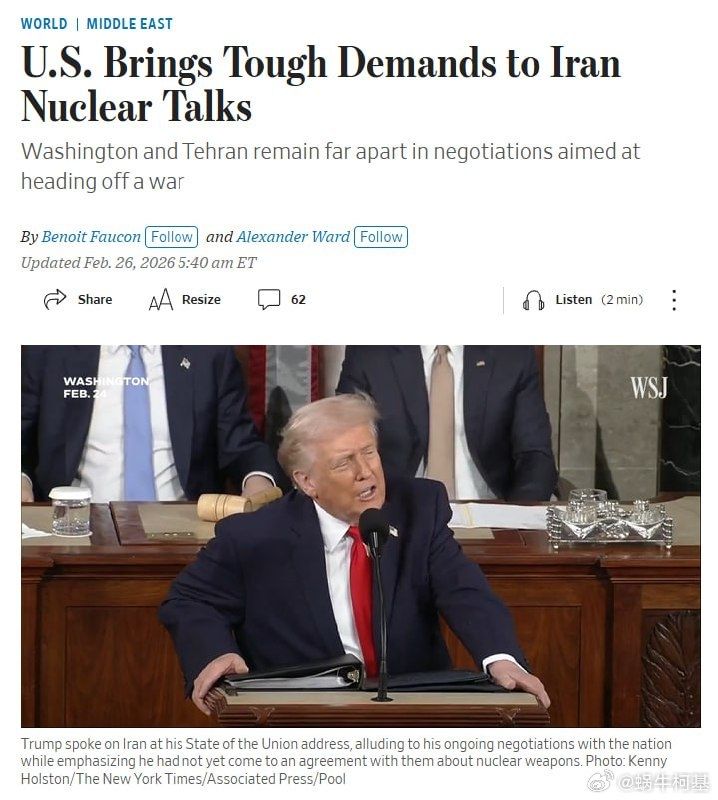 [問卦] 美國向伊朗提出條件曝光！ - 八卦 - PTT.BEST 批踢踢爆文 2