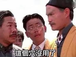 [新聞] Joeman猛料燒不完！蕭伊曬「整桌避孕藥」 - 八卦 - PTT.BEST 批踢踢爆文