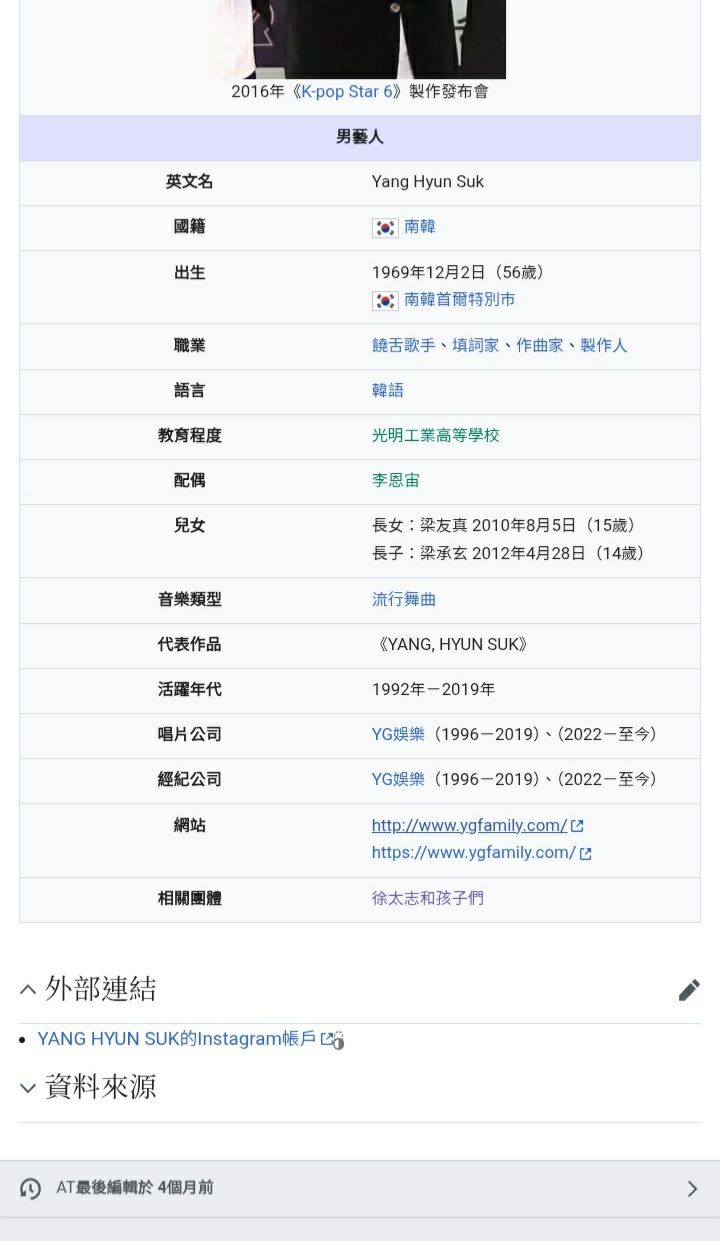 [新聞] 韓娛熱議聽了BABYMONSTER新歌,YG完蛋了！ - 韓星 - PTT.BEST 批踢踢爆文 2