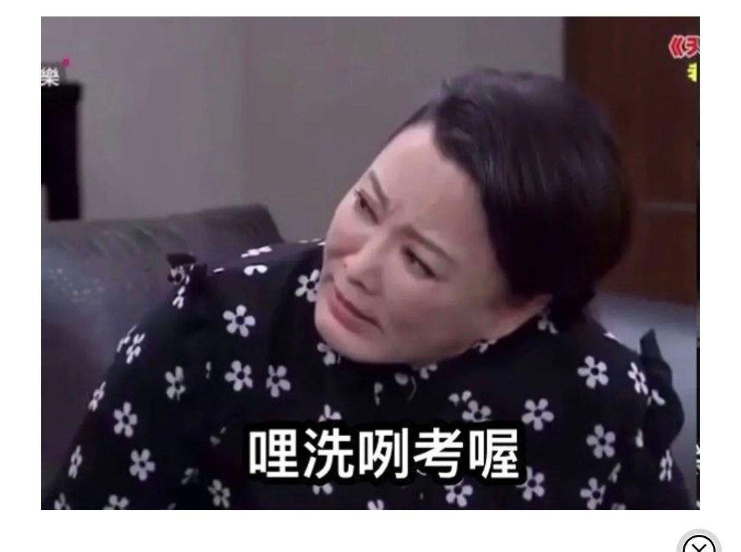 [問卦] 中劇爛透了「細思極恐」都寫進古裝台詞.. - 八卦 - PTT.BEST 批踢踢爆文 3