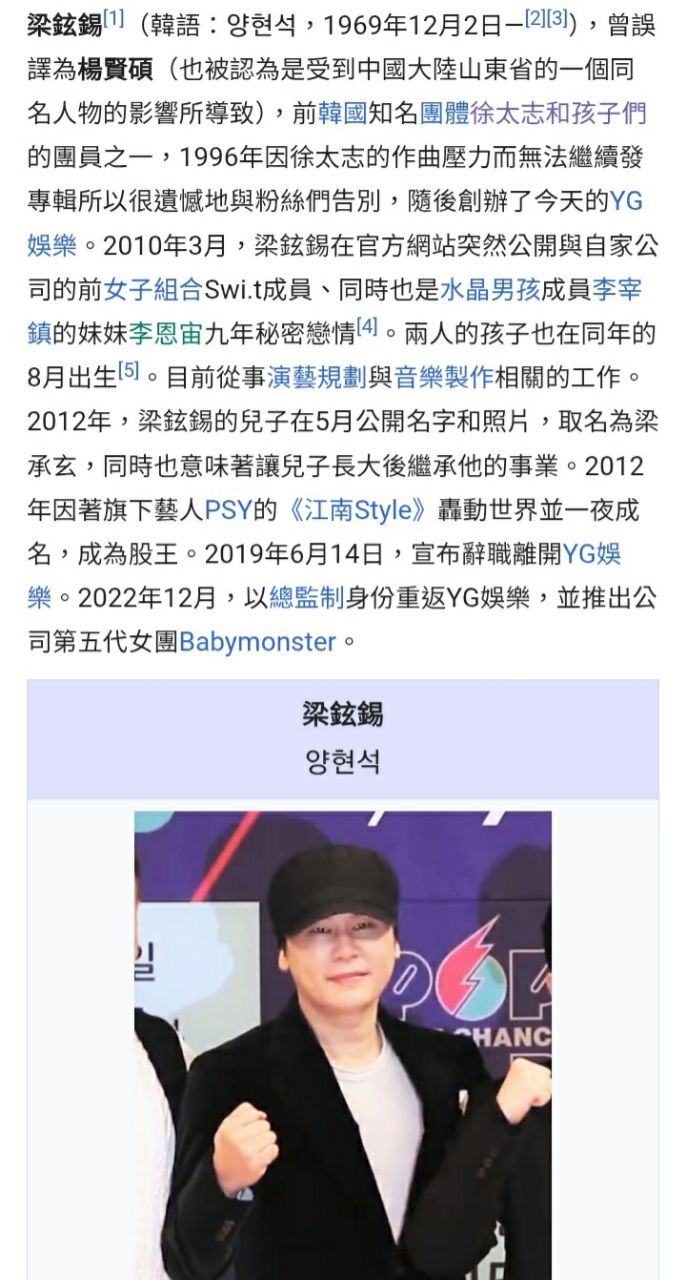 [新聞] 韓娛熱議聽了BABYMONSTER新歌,YG完蛋了！ - 韓星 - PTT.BEST 批踢踢爆文
