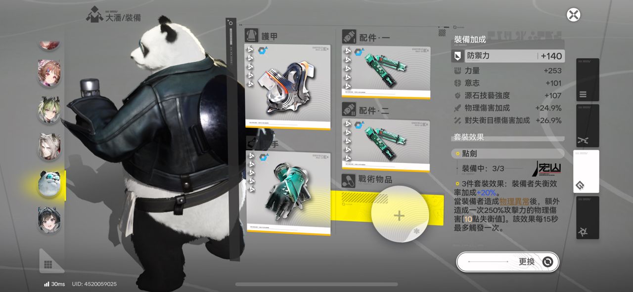 [閒聊] 終末地 小紅帽的隊友居然是== - 希洽 - PTT.BEST 批踢踢爆文 3