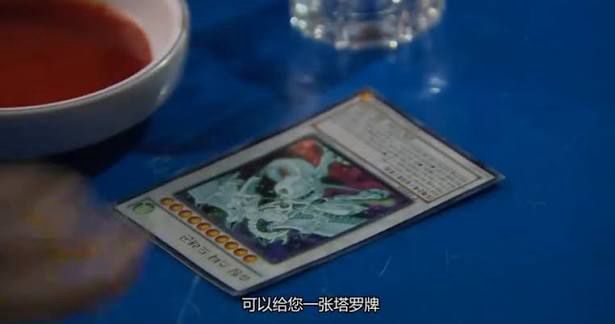 [閒聊] 遊戲王卡可以用來占卜嗎?