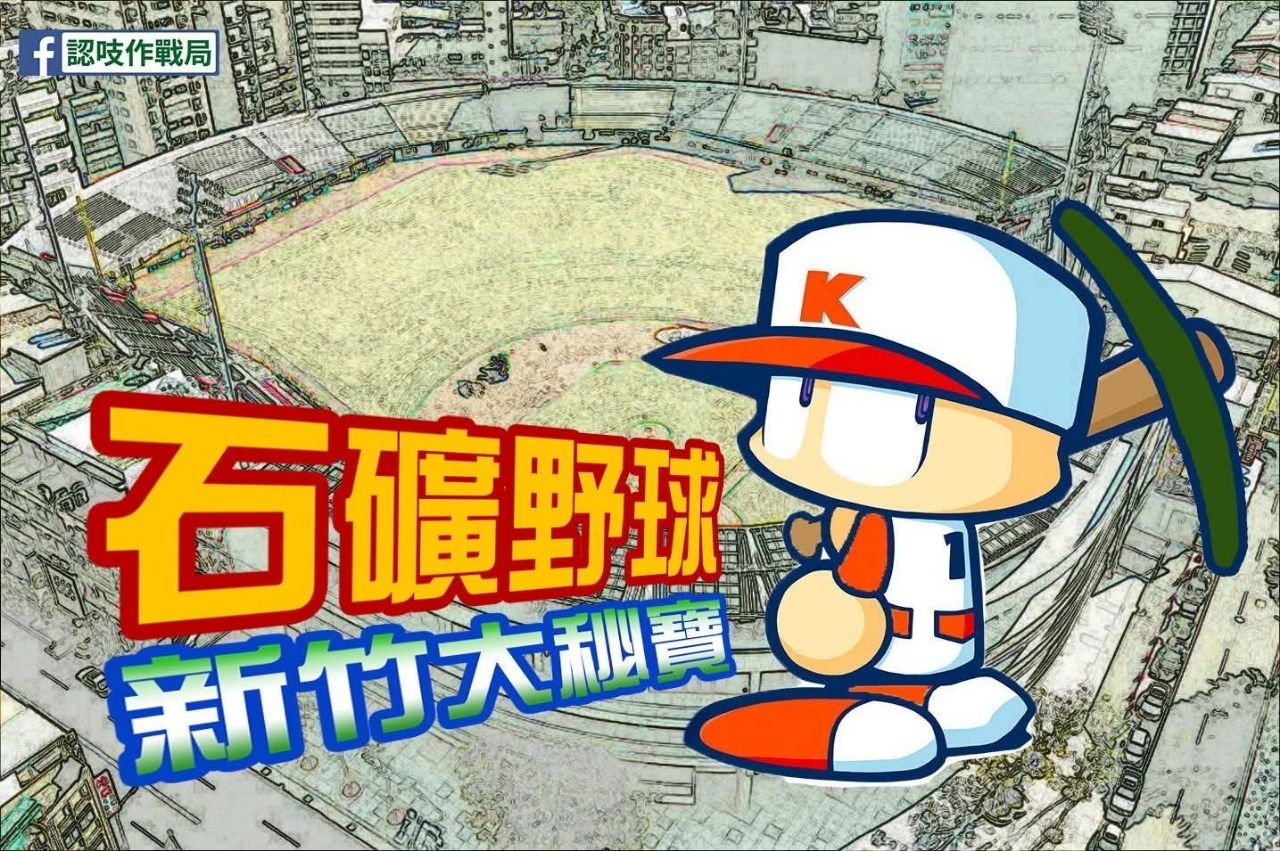 [新聞] 林智堅淡出政壇3年換新工作　他看不下去 - 八卦 - PTT.BEST 批踢踢爆文 2