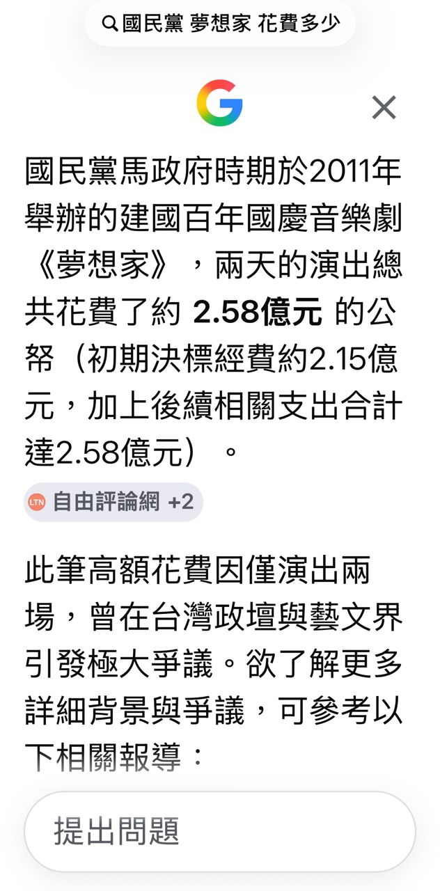 [新聞] 日視覺系天王警告別把東南亞當「便宜國家 - 八卦 - PTT.BEST 批踢踢爆文 2