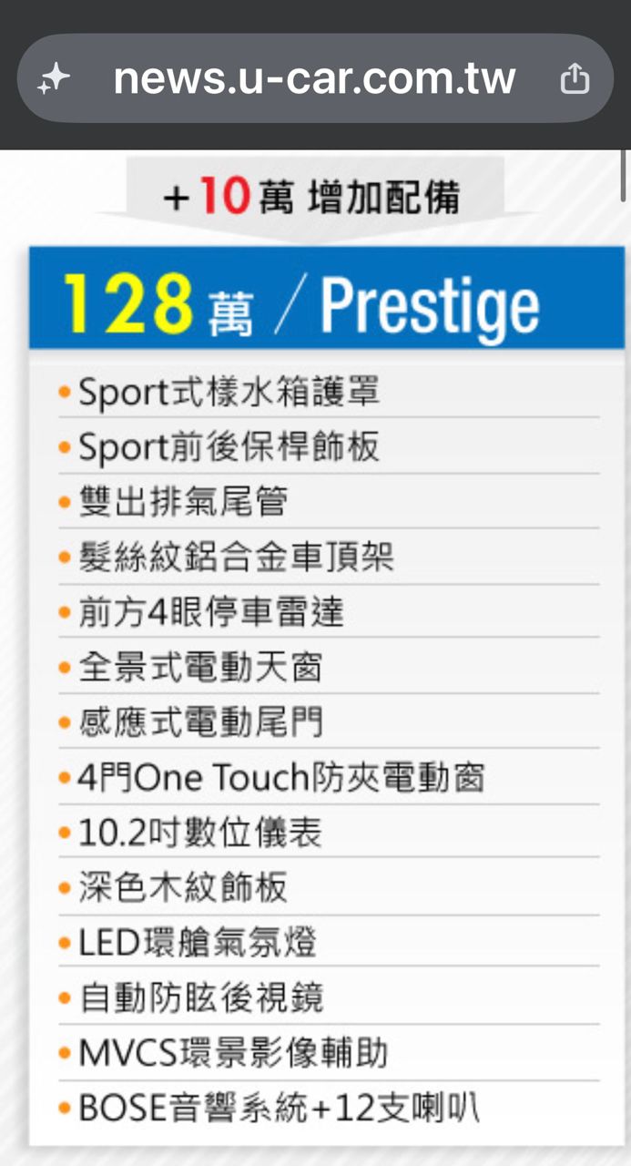 [閒聊] CRV是不是被黑的很慘 - 汽車 - PTT.BEST 批踢踢爆文
