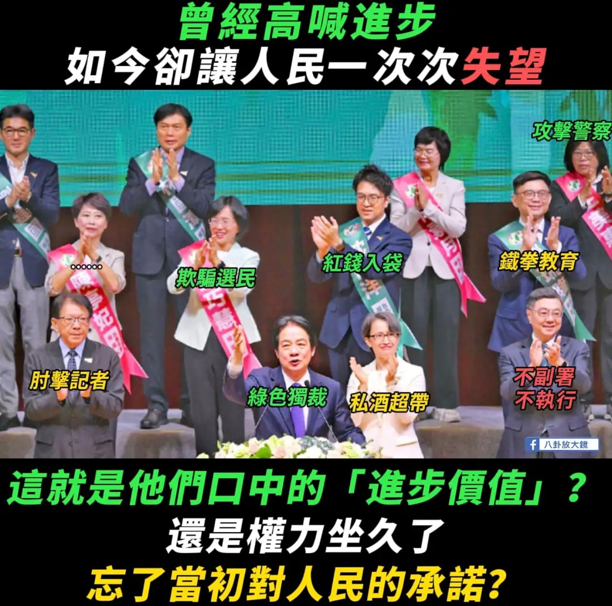 [新聞] 獨家》沈伯洋競選總部主委揭曉 賴清德每 - 八卦 - PTT.BEST 批踢踢爆文 3