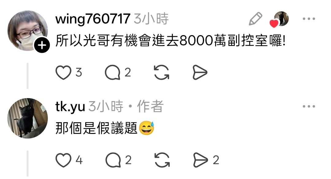 [閒聊] 樂天去年8千萬轉播設備沒了? - 4X - PTT.BEST 批踢踢爆文