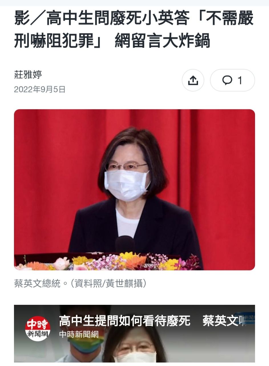 [問卦] 台灣司法到底在追求什麼？ - 八卦 - PTT.BEST 批踢踢爆文 3