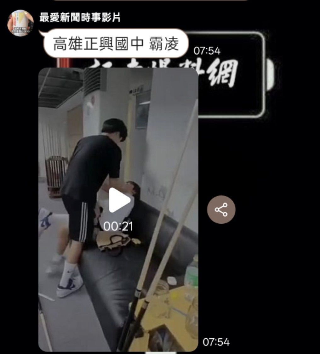 [新聞] 高雄國小教師告別式湧數百人送別 陳其邁到場致哀 - 八卦 - PTT.BEST 批踢踢爆文