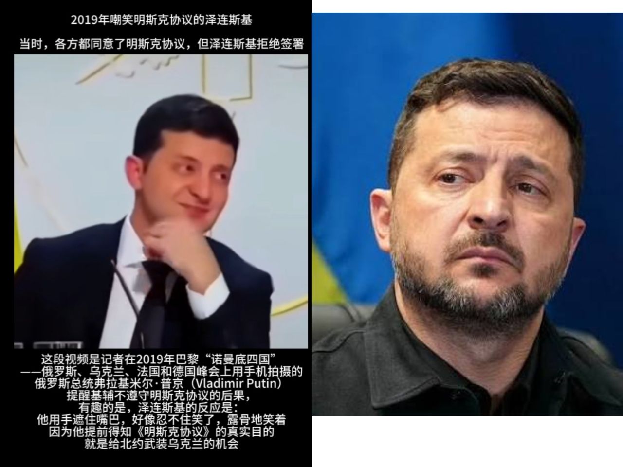[問卦] 澤倫斯基就是舔美最大的韭菜吧 - 八卦 - PTT.BEST 批踢踢爆文