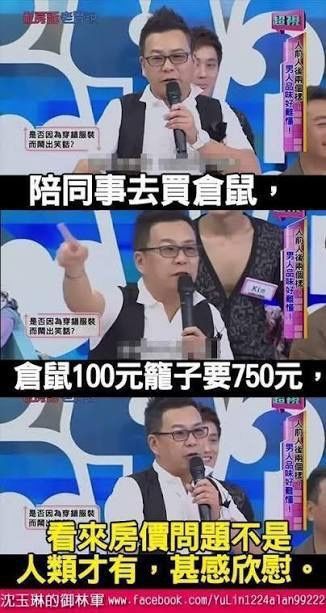 Re: [閒聊] 提倡買股不買房者 資產有比較多嗎 - 房屋 - PTT.BEST 批踢踢爆文 3