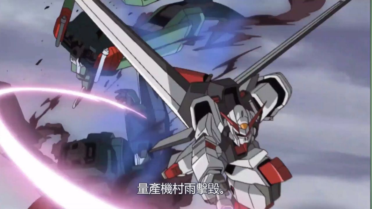 [鋼彈] 種D的三小強是不是不如種鋼的 - 希洽 - PTT.BEST 批踢踢爆文 2