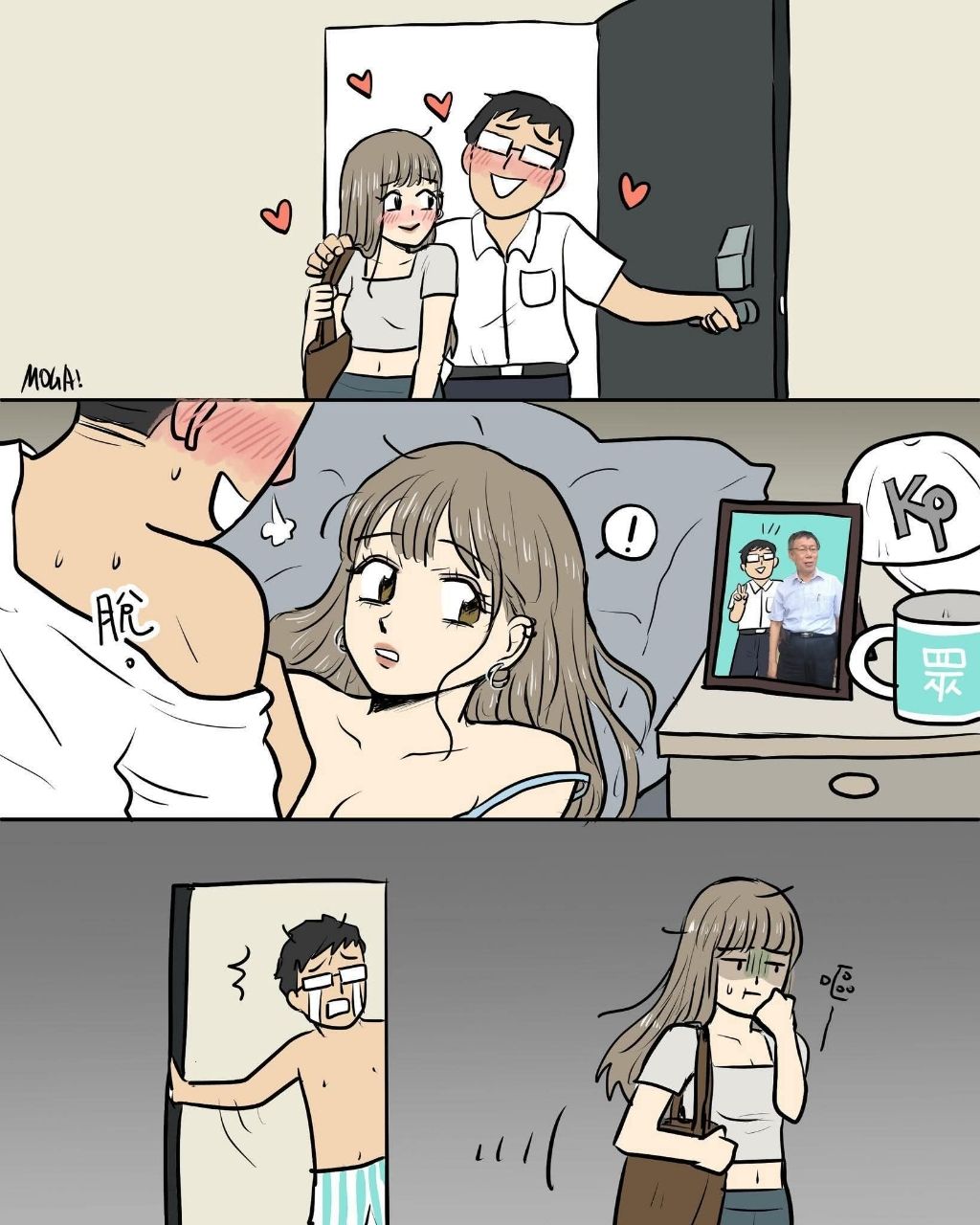 [爆卦] 脆上台派內戰中，場面一片混亂 - 八卦 - PTT.BEST 批踢踢爆文 2