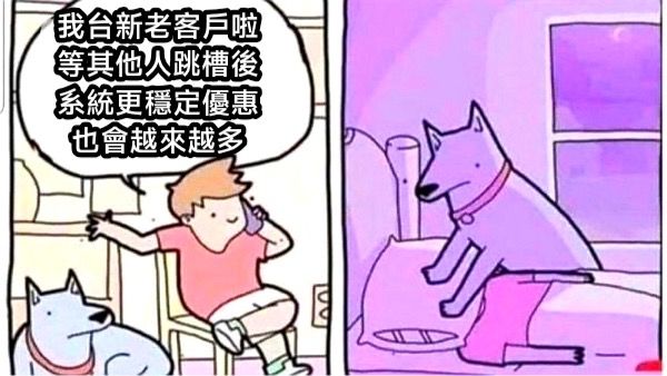 [新聞] 台新證券1個月內3次出包　金管會依情節 - 股票 - PTT.BEST 批踢踢爆文