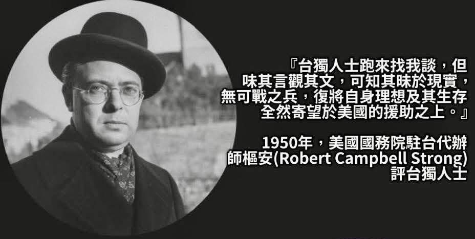 [新聞] 遭轟護漁態度軟弱 海巡署把球拋外交部： - 八卦 - PTT.BEST 批踢踢爆文