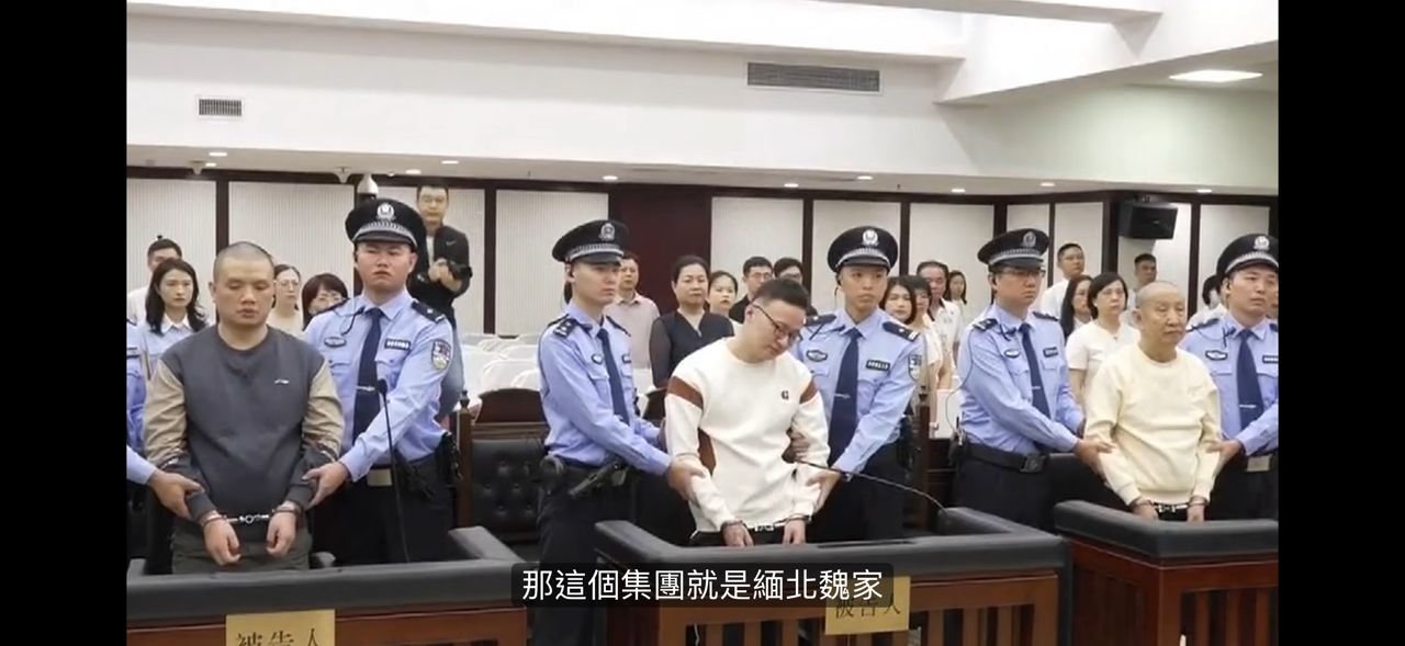 [問卦] 中國為什麼判詐騙集團主謀死刑？ - 八卦 - PTT.BEST 批踢踢爆文