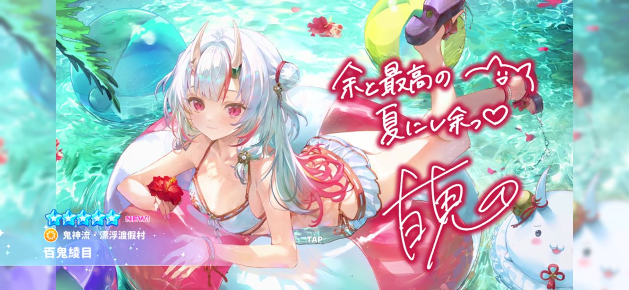 [齁夢] 陽壽抽卡之術 大小姐真可愛 （再發錢 - 希洽 - PTT.BEST 批踢踢爆文