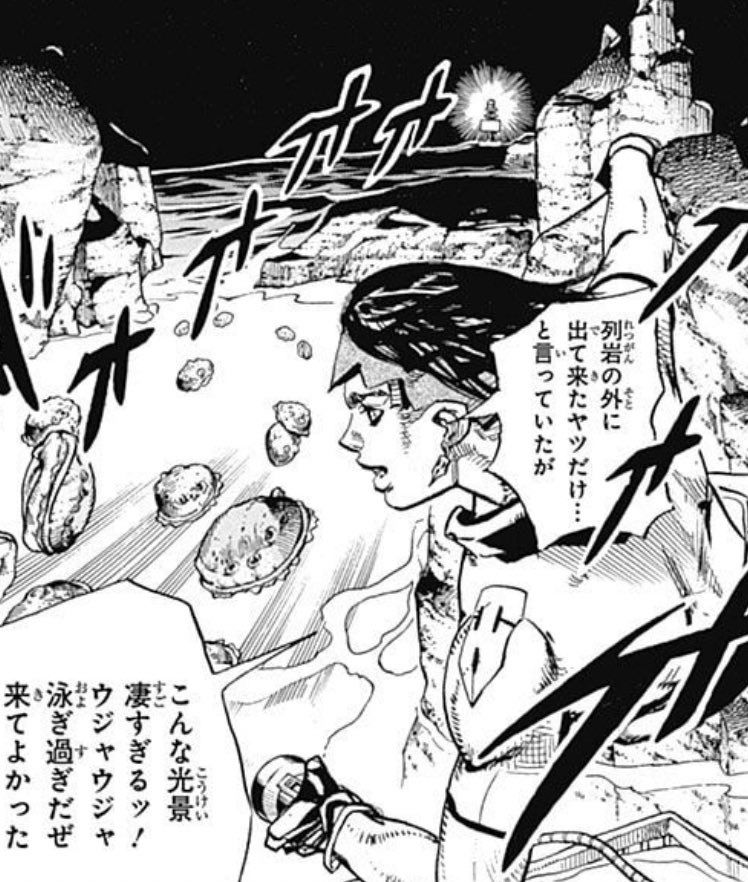 [閒聊] 突然說要挖鮑浪穴不會被告嗎？ - 希洽 - PTT.BEST 批踢踢爆文 3