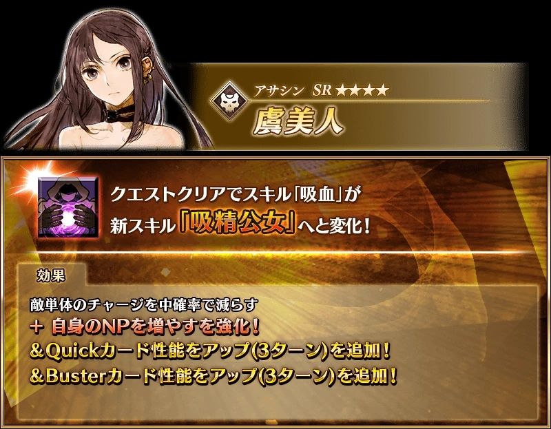 [FGO] 輩前強化 吸精公女 - 希洽 - PTT.BEST 批踢踢爆文