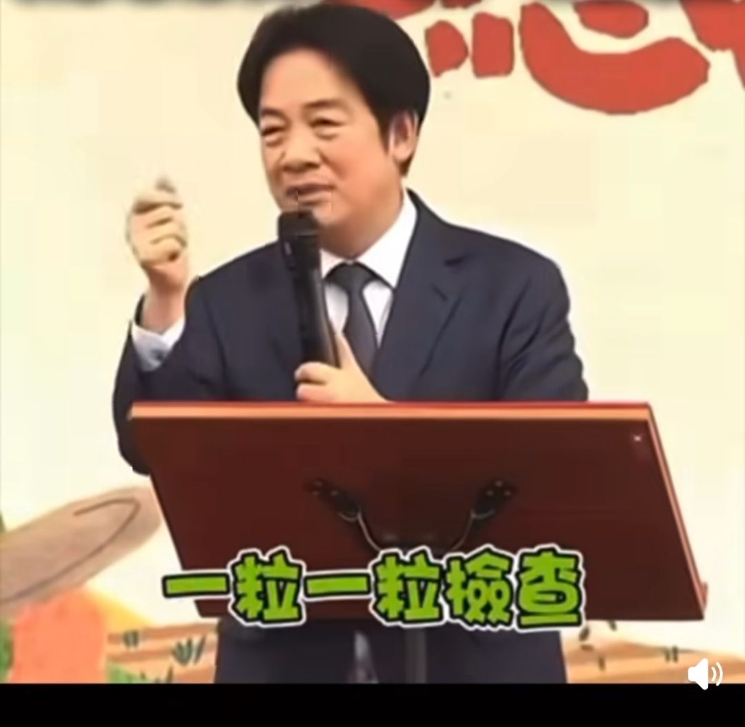 [新聞] 賴清德稱美國進口馬鈴薯一顆顆檢查？ 廖 - 八卦 - PTT.BEST 批踢踢爆文