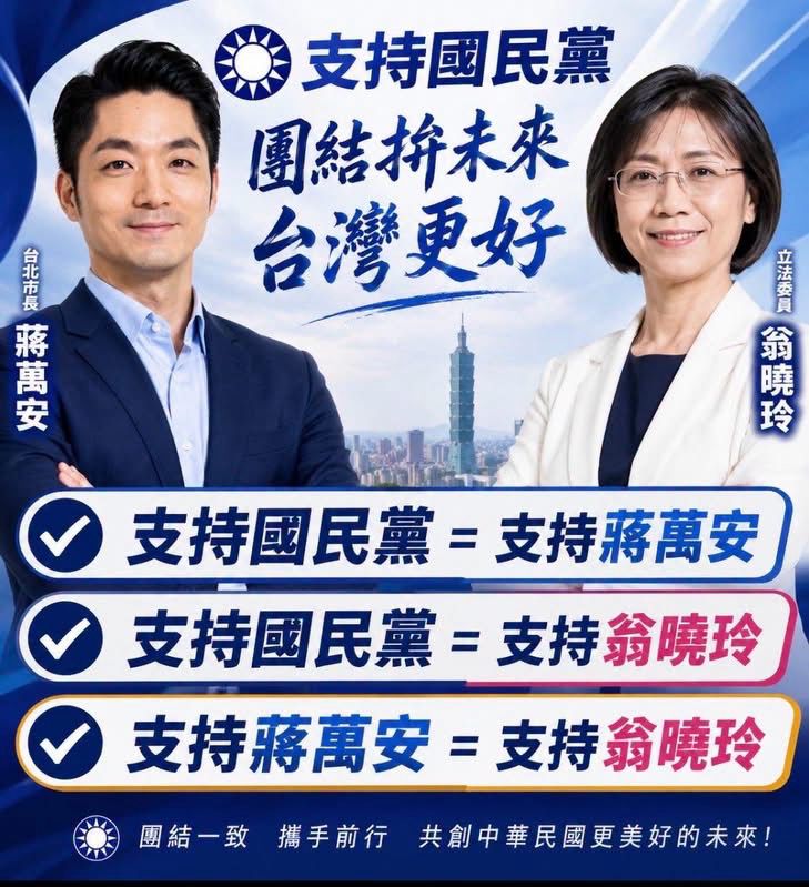 [新聞] 庇護工場風波惹眾怒？翁曉玲：沒「黨團 - 政黑 - PTT.BEST 批踢踢爆文