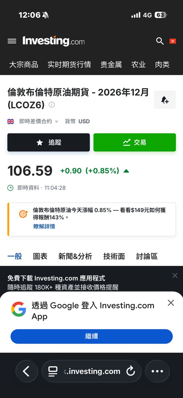 [新聞] 不讓川普壓低油價！伊朗擴大攻擊商船 出 - 股票 - PTT.BEST 批踢踢爆文