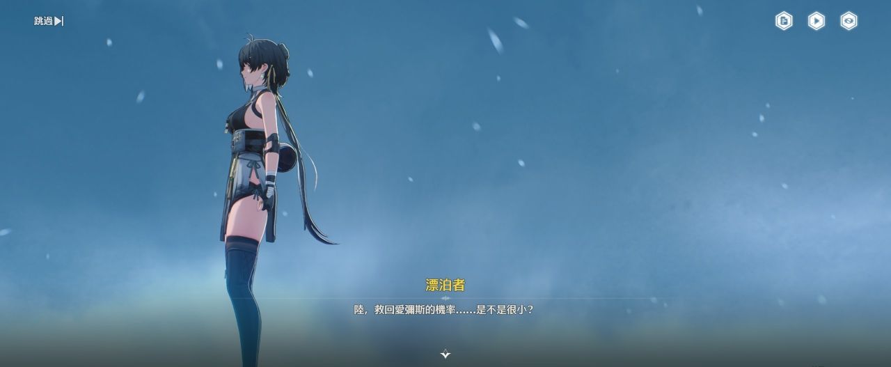 [鳴潮] 3.1主線下半-對主角的塑造也太猛 - 希洽 - PTT.BEST 批踢踢爆文 2