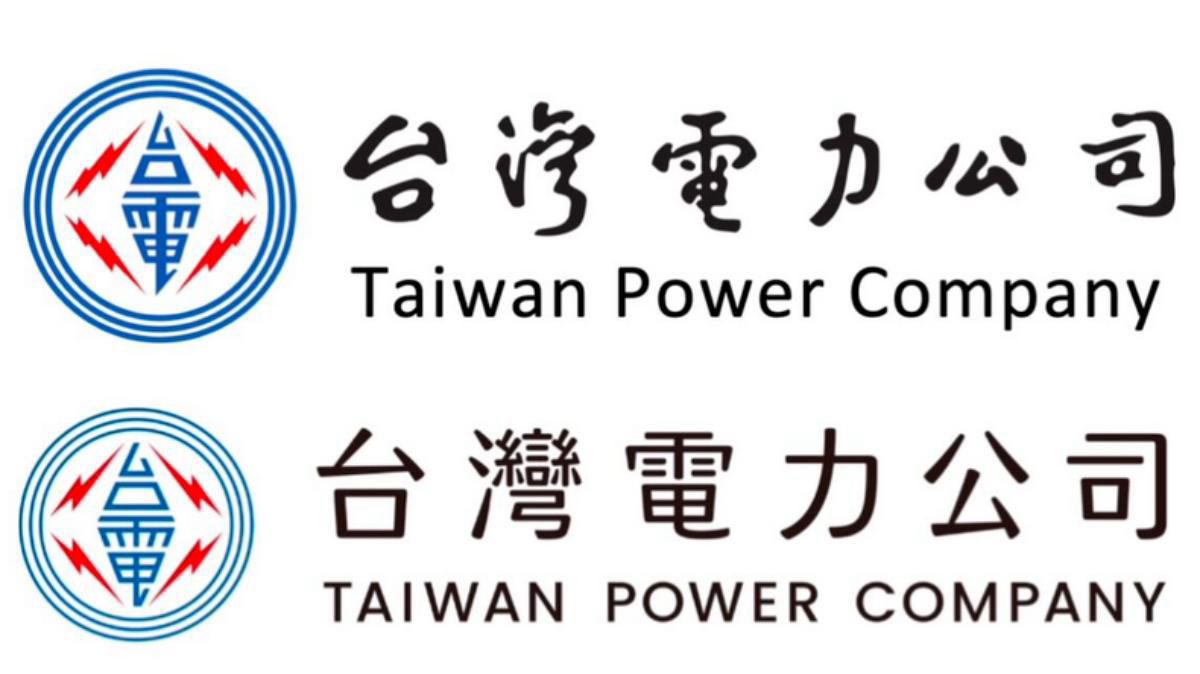 [問卦] 台電新舊文字實際上哪個好看？ - 八卦 - PTT.BEST 批踢踢爆文
