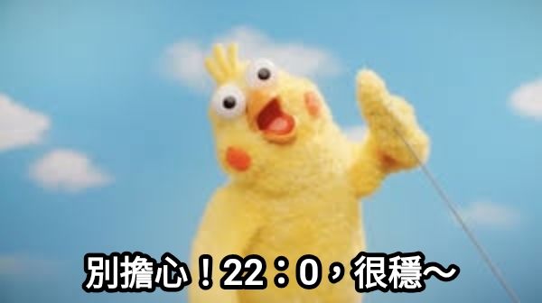 [LIVE] 信民協會×戴立安「第二場北市民調」 - 政黑 - PTT.BEST 批踢踢爆文 2