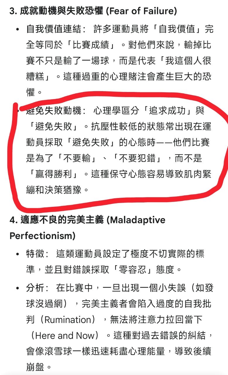 [分享] 柳賢振很驚訝台灣輸給澳洲 - 棒球 - PTT.BEST 批踢踢爆文