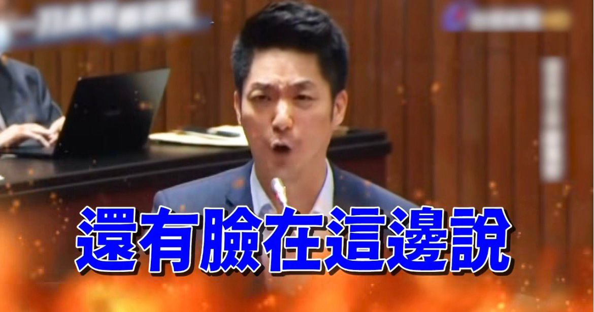 [新聞] 快新聞／戒慎恐懼！賴清德指「北市選情還 - 八卦 - PTT.BEST 批踢踢爆文 2