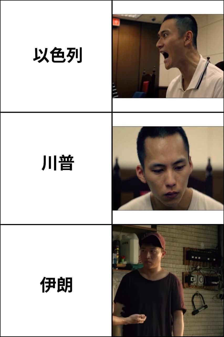 [爆卦] 以色列：就在剛才 轟炸伊朗基礎設施 - 八卦 - PTT.BEST 批踢踢爆文