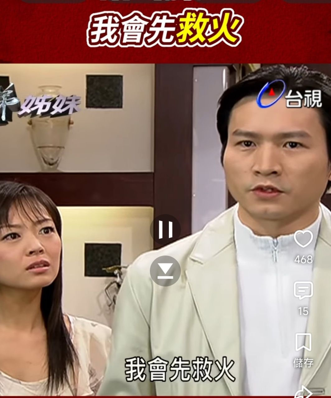 Re: [新聞] 才開場就問A答B!謝震武不忍吐槽蔣萬安 - 八卦 - PTT.BEST 批踢踢爆文