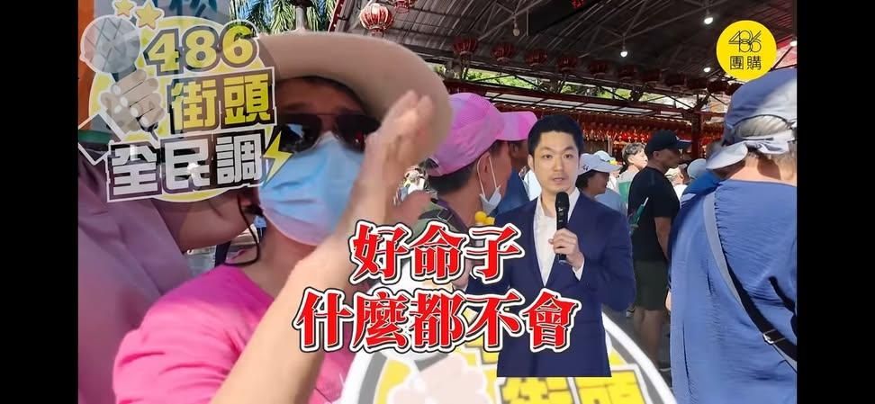 [討論] 蔣萬安血條到底有多厚、厚到可以玩樹枝 ? - 政黑 - PTT.BEST 批踢踢爆文 2