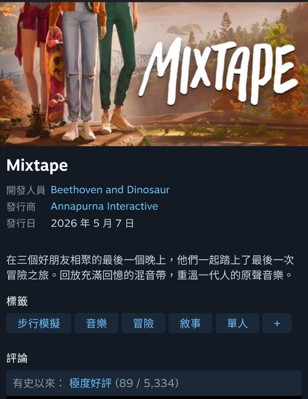 [閒聊] ign評分也太奇怪了 - 希洽 - PTT.BEST 批踢踢爆文 3