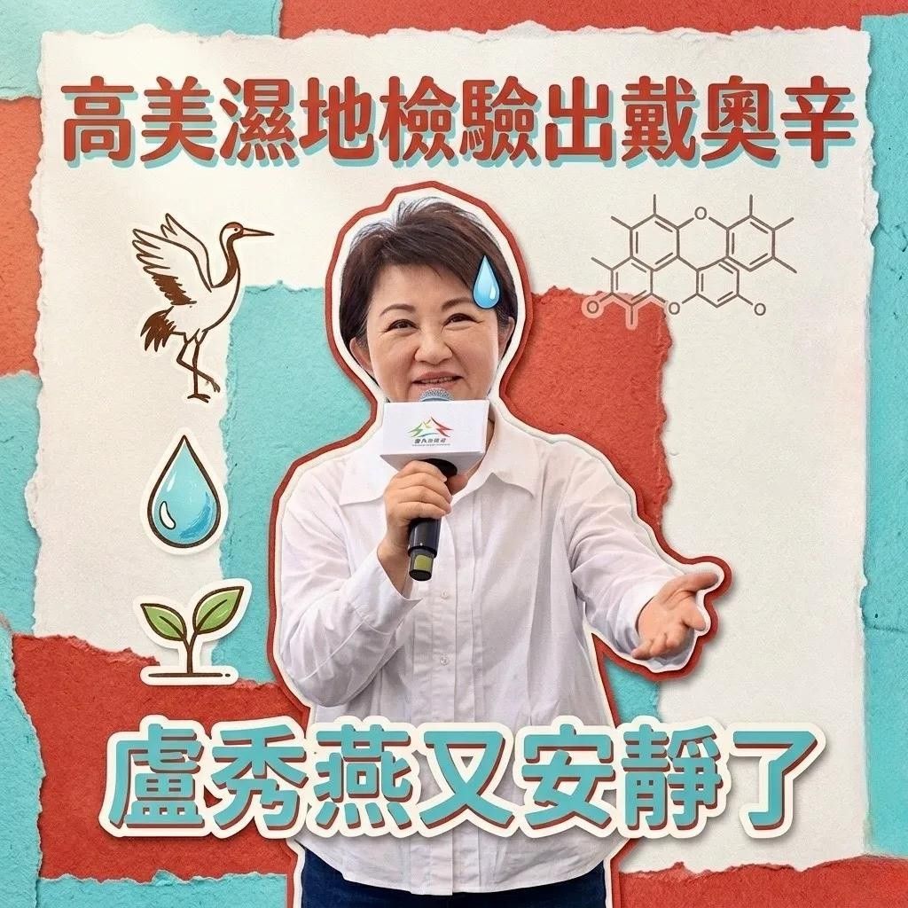 [新聞] 台中精密園區垃圾停收5天飄惡臭 文山焚 - 政黑 - PTT.BEST 批踢踢爆文 2