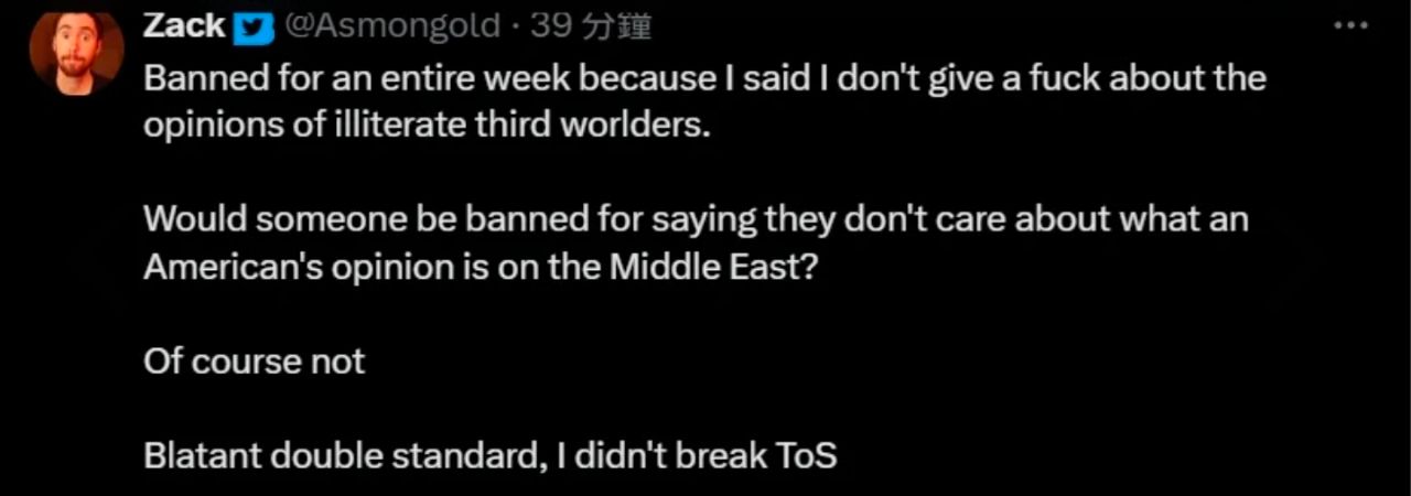 [閒聊] Asmongold慘遭圖奇ban一週 - 希洽 - PTT.BEST 批踢踢爆文