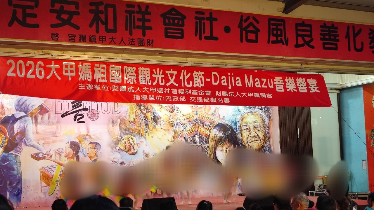 [問卦] 急！人在大甲，當地有啥土產嗎？？ - 八卦 - PTT.BEST 批踢踢爆文