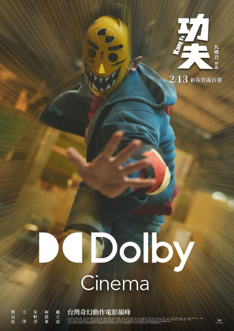 [閒聊] 功夫會大暴死嗎？ - 希洽 - PTT.BEST 批踢踢爆文