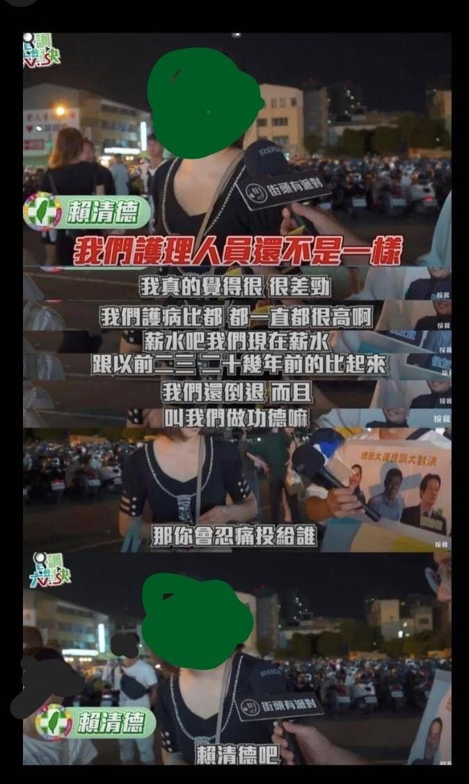 [新聞] 護病比2年內入法跳票 石崇良嗆「歡迎告我 - 八卦 - PTT.BEST 批踢踢爆文 3