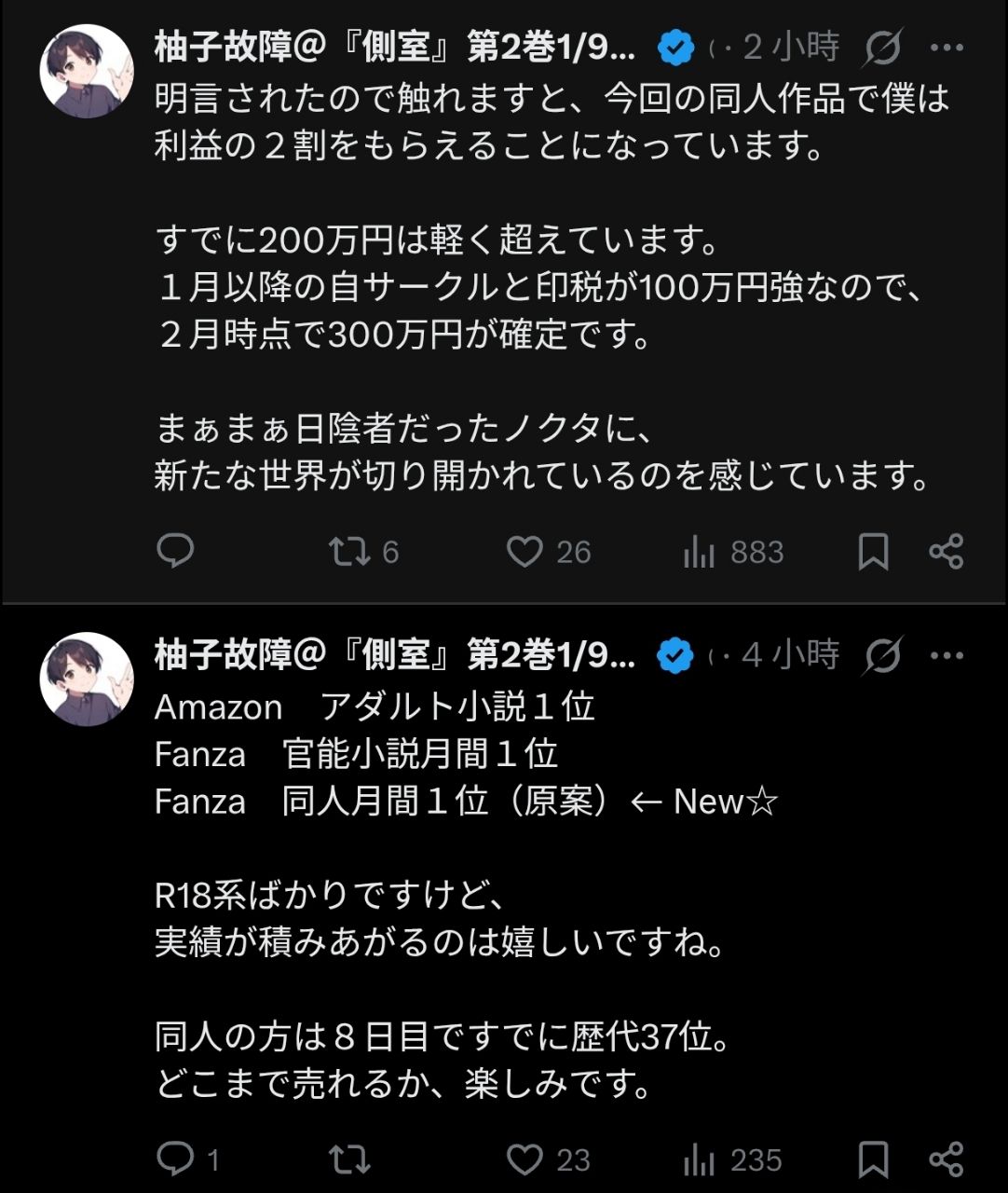 [情報] AI漫畫一週狂賣兩萬本 賺進1000多萬 - 希洽 - PTT.BEST 批踢踢爆文 2