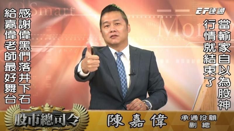 [請益] 有關老蘇的疑問 - 股票 - PTT.BEST 批踢踢爆文