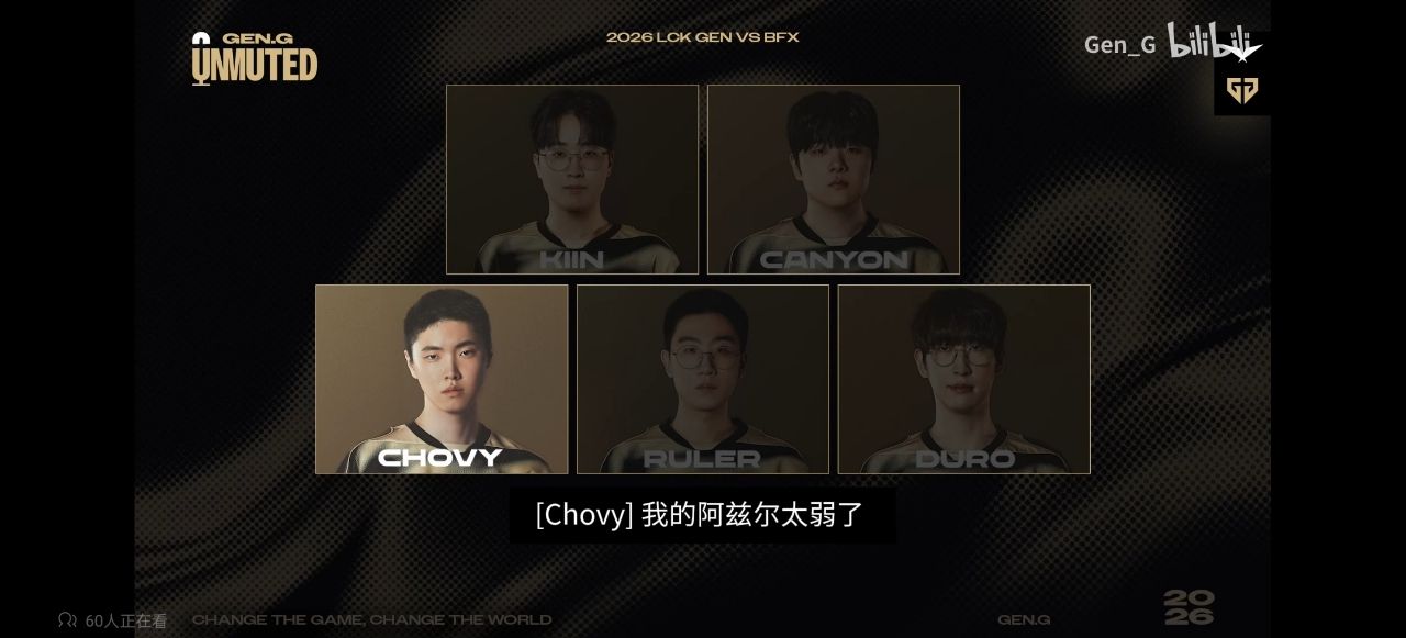 [電競] 2026 LPL Split 1 W4D1 - 英雄聯盟 - PTT.BEST 批踢踢爆文 2