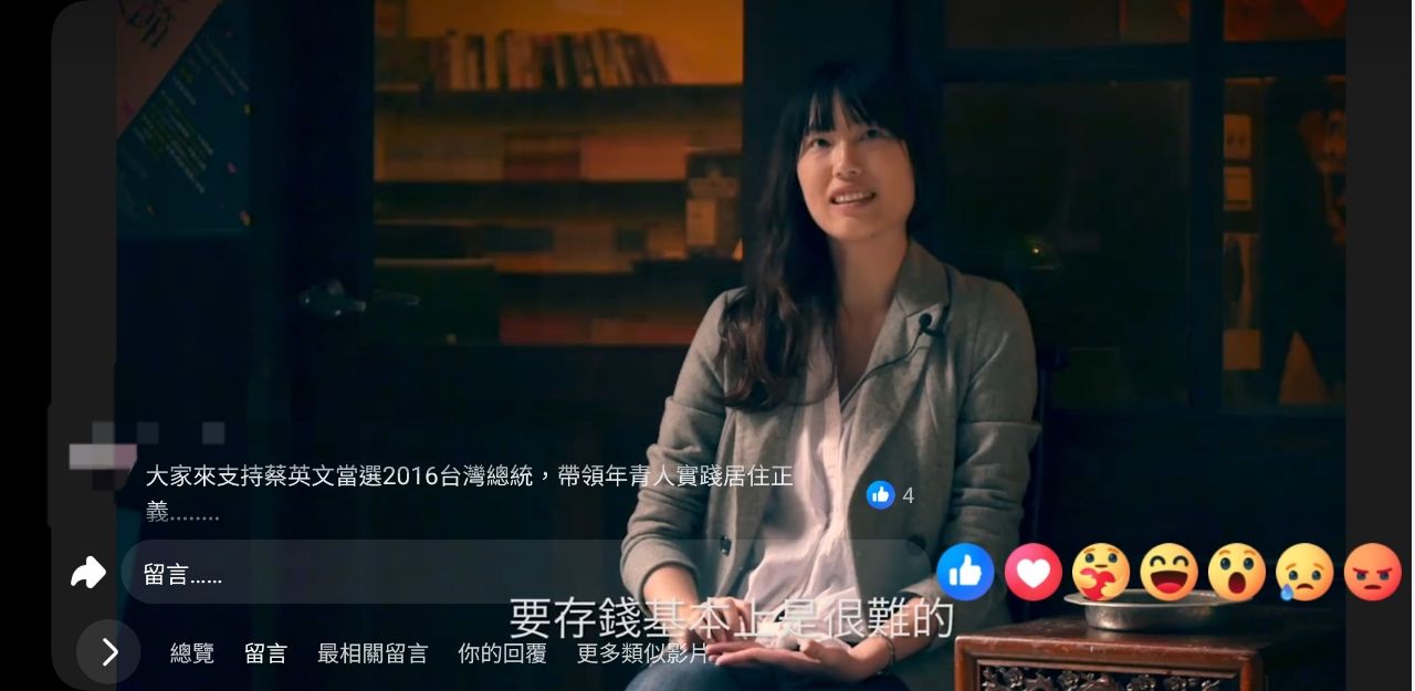 [問卦] 台灣35至39歲未婚比例47.6% 是誰的問題? - 八卦 - PTT.BEST 批踢踢爆文 3