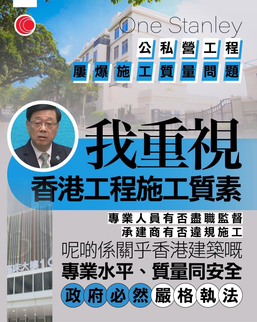[閒聊] 建築營造工程品質的保證 - 房屋 - PTT.BEST 批踢踢爆文